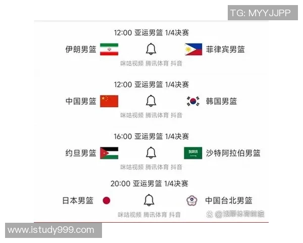 2015年10月2日男篮对阵伊朗精彩赛事回顾与分析 2015年10月2日男篮对阵伊朗精彩赛事回顾与分析