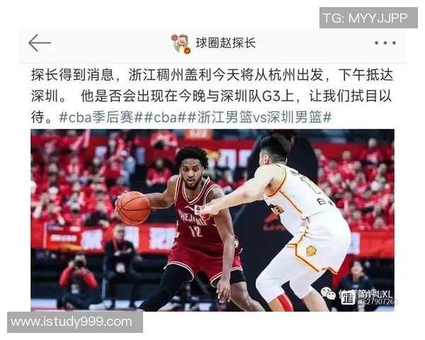 CBA深圳对阵浙江精彩直播视频回放与赛后分析全在这里 CBA深圳对阵浙江精彩直播视频回放与赛后分析全在这里
