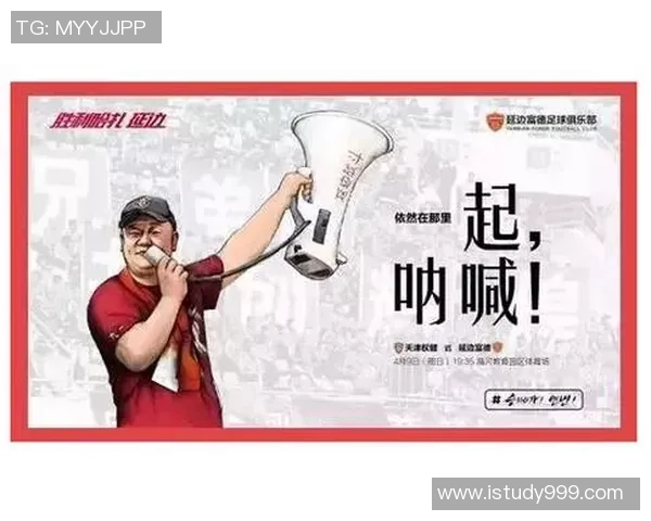 北京人对阵天津直播精彩对决全程回顾与分析不容错过 北京人对阵天津直播精彩对决全程回顾与分析不容错过