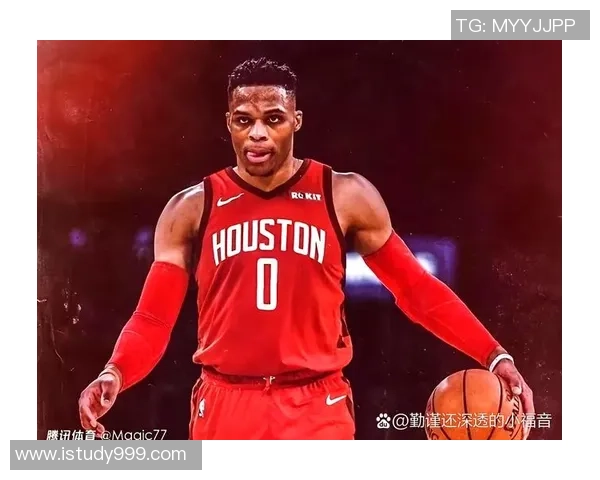 拉塞尔威斯布鲁克的篮球传奇与个人成长之路探讨