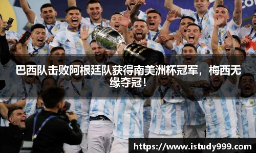 易游电竞最新地址