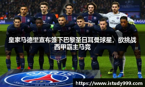 易游电竞最新地址