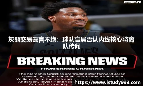 易游电竞手机网页版登录