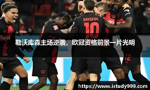 易游电竞手机网页版登录