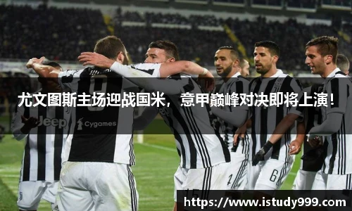 易游电竞官网入口