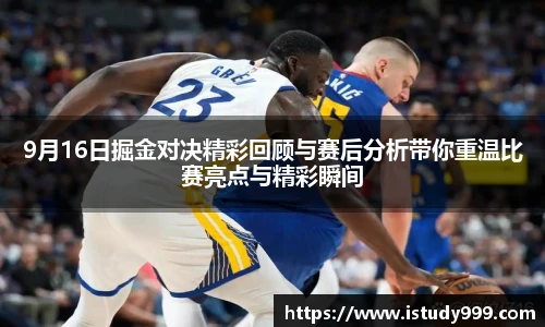 易游电竞手机网页版登录