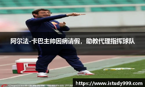 易游电竞官网版