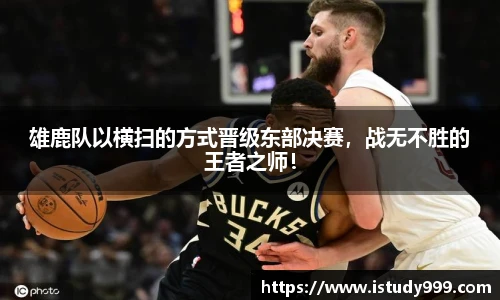 易游电竞最新地址