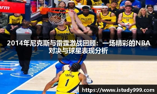 易游电竞最新地址