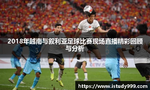 易游电竞官网版