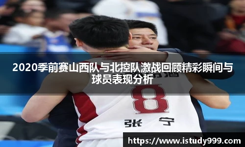 易游电竞最新地址