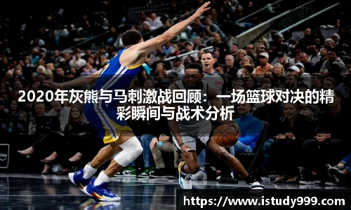 易游电竞最新地址