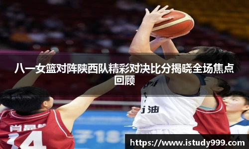 易游电竞手机网页版登录