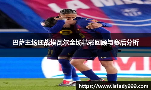 易游电竞官网入口