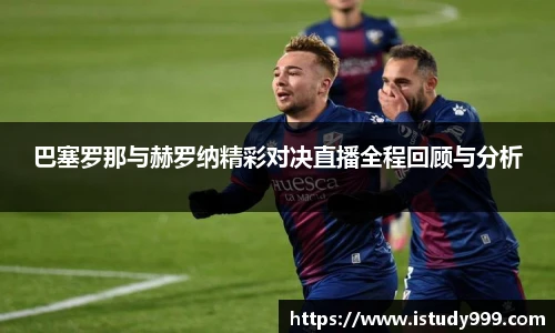 易游电竞官网版