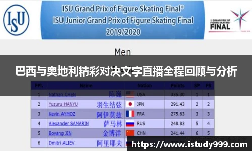 易游电竞最新地址