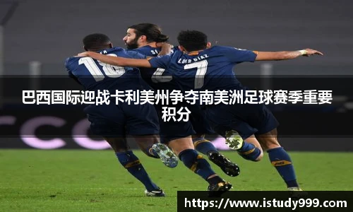 易游电竞官网版