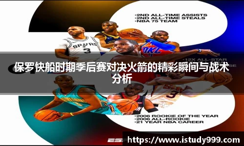 易游电竞官网版