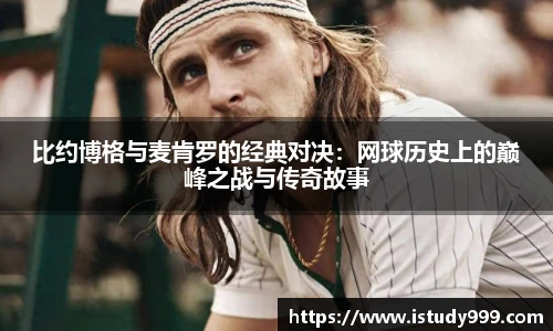 易游电竞手机网页版登录