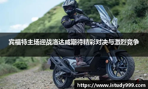 易游电竞最新地址