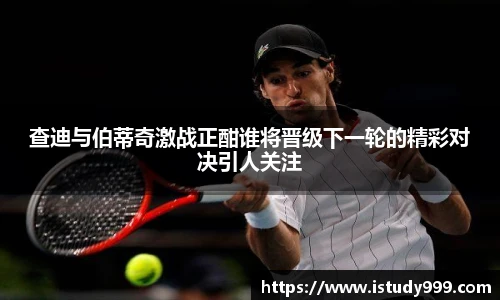 易游电竞官网入口