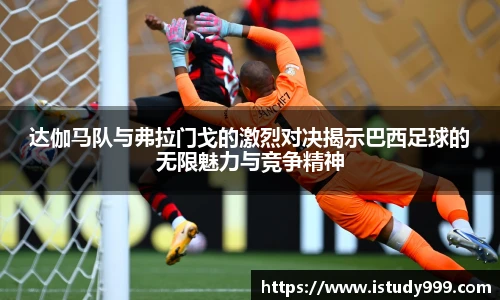 易游电竞官网版