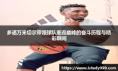 易游电竞最新地址