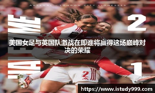 易游电竞官网入口