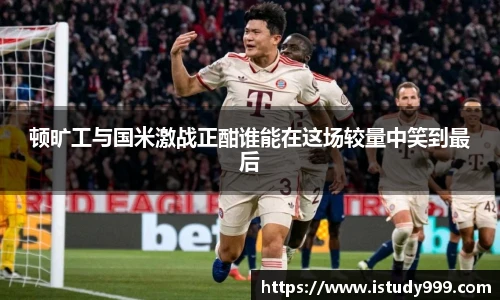 易游电竞官网入口