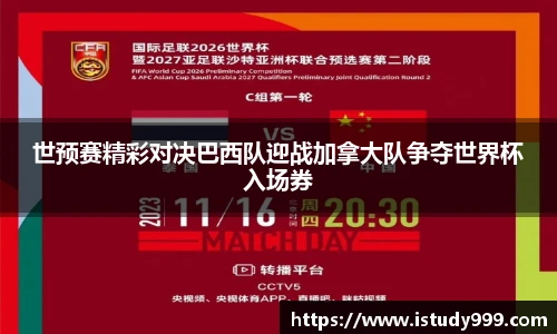 易游电竞最新地址