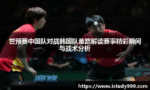 易游电竞官网版