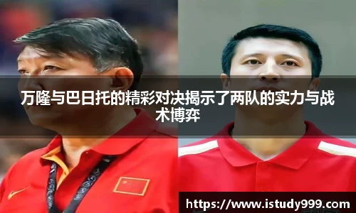 易游电竞官网入口