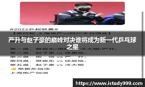 易游电竞最新地址