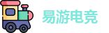 易游电竞最新地址